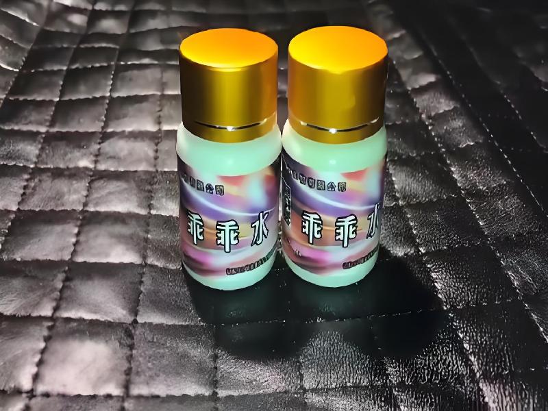 女士专用红蜘蛛8836-BkbR型号